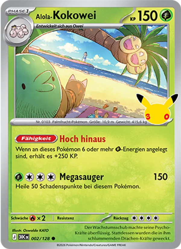 Alola-Kokowei