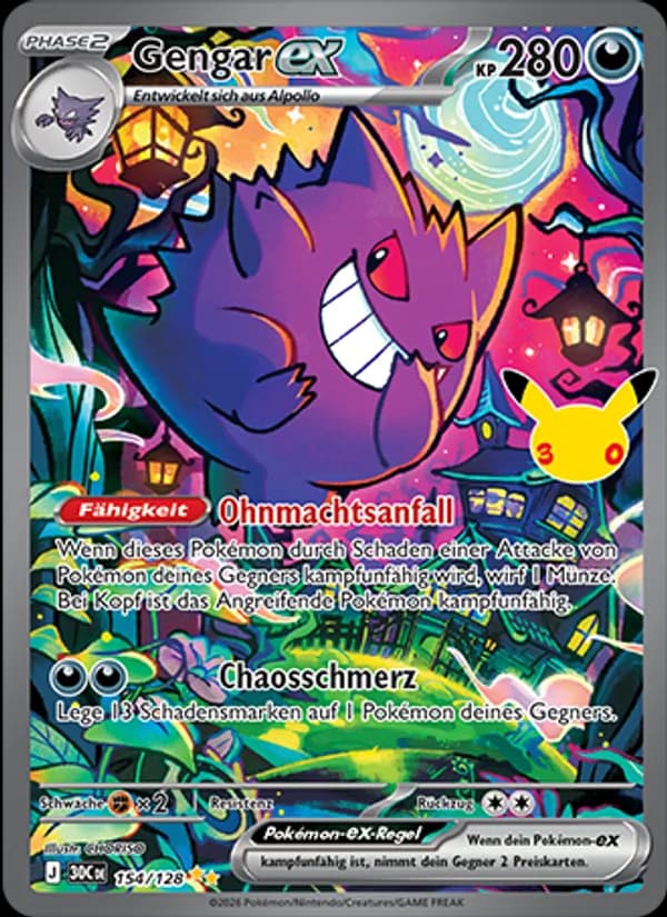 Gengar-ex