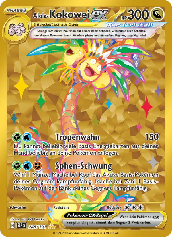 Alola-Kokowei-ex