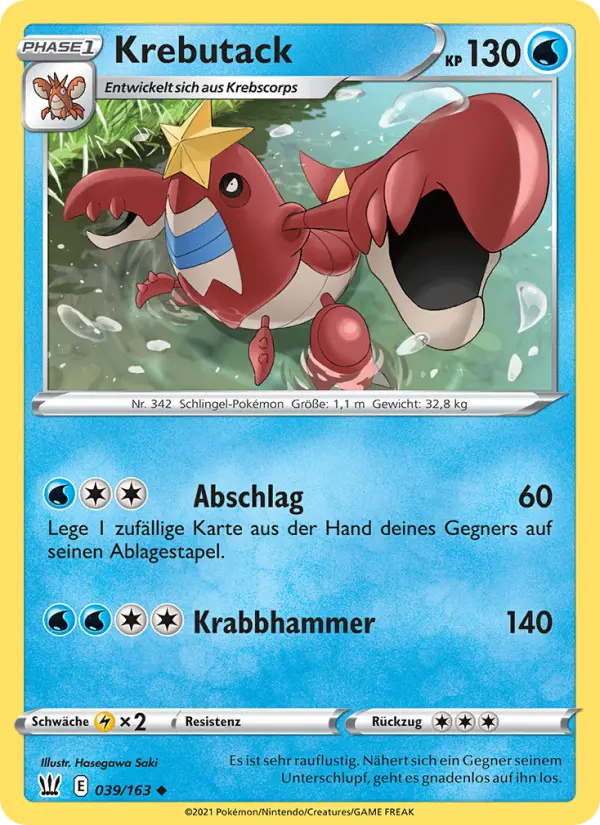 Krebutack
