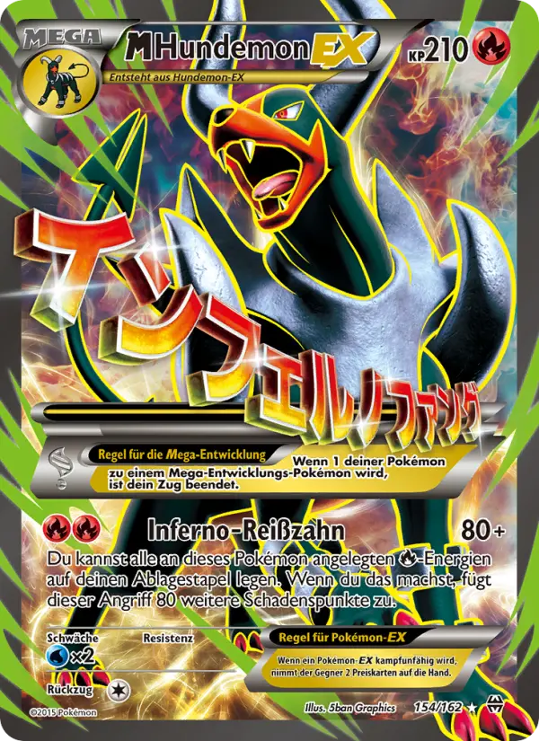 M-Hundemon EX
