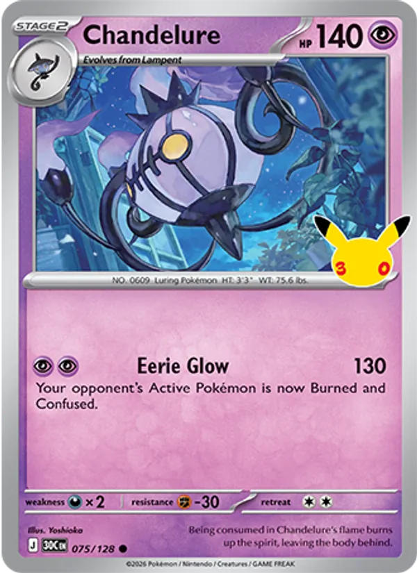 Chandelure