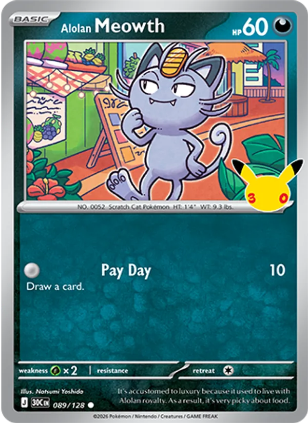Alolan Meowth
