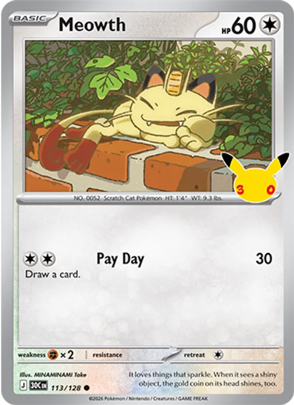 Meowth