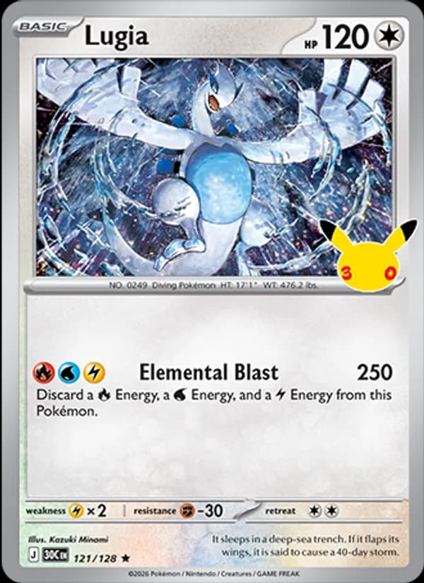 Lugia