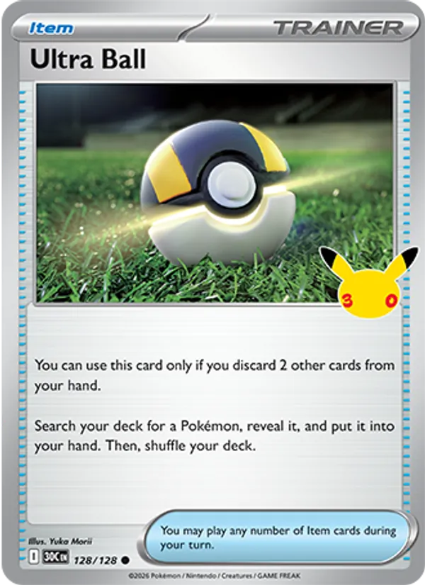 Ultra Ball