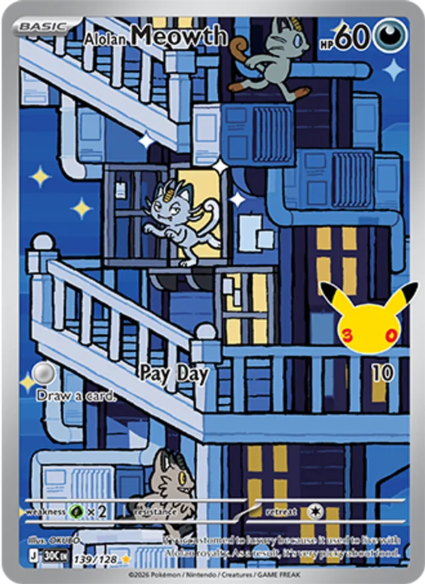 Alolan Meowth