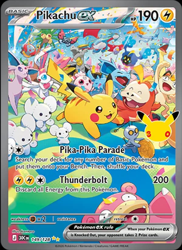Pikachu ex