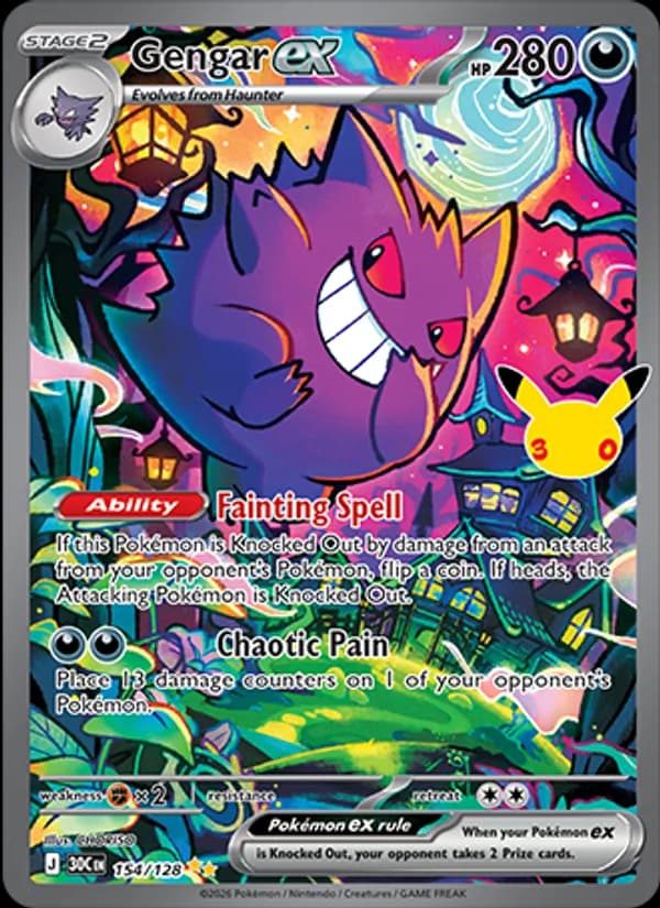 Gengar ex