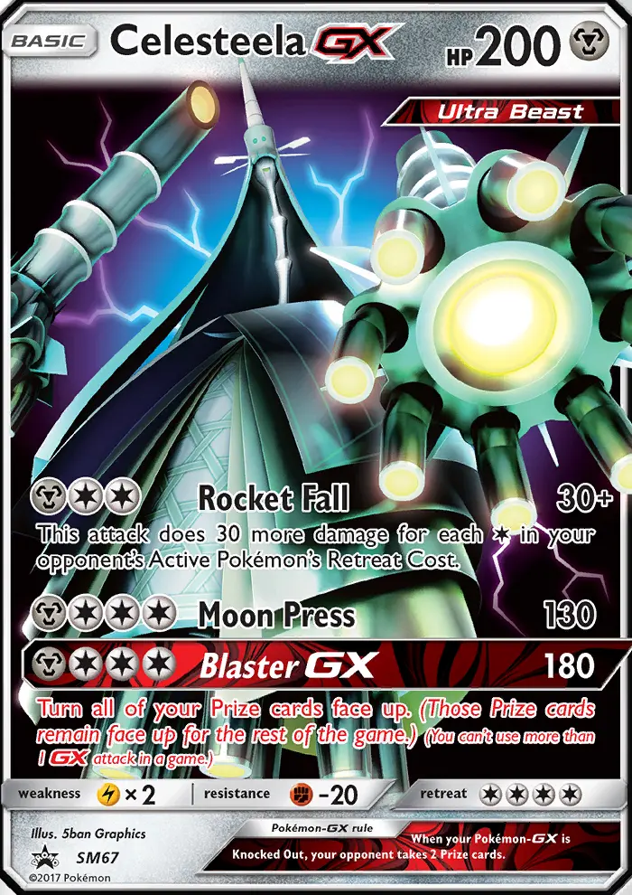 Kaguron GX