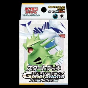 Generations Start Deck - Lugia ex & Tyranitar ex