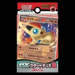 ex Start Deck Fire Victini