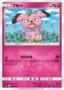 ブルー