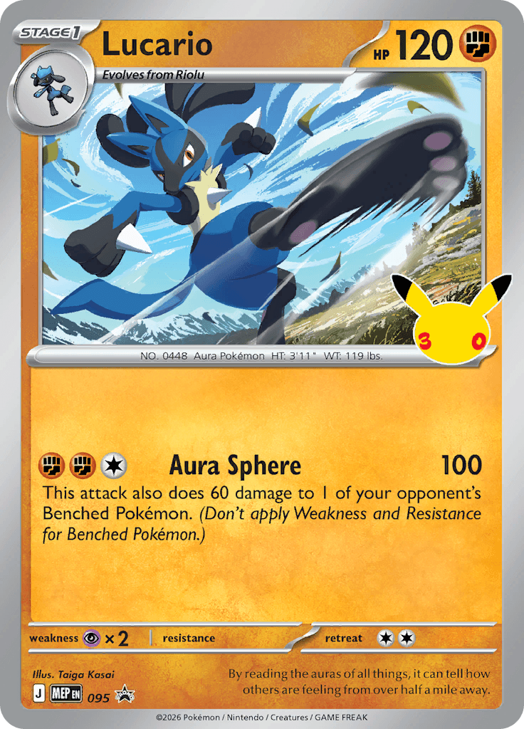 Lucario
