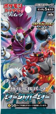 Dark Order Booster Pack