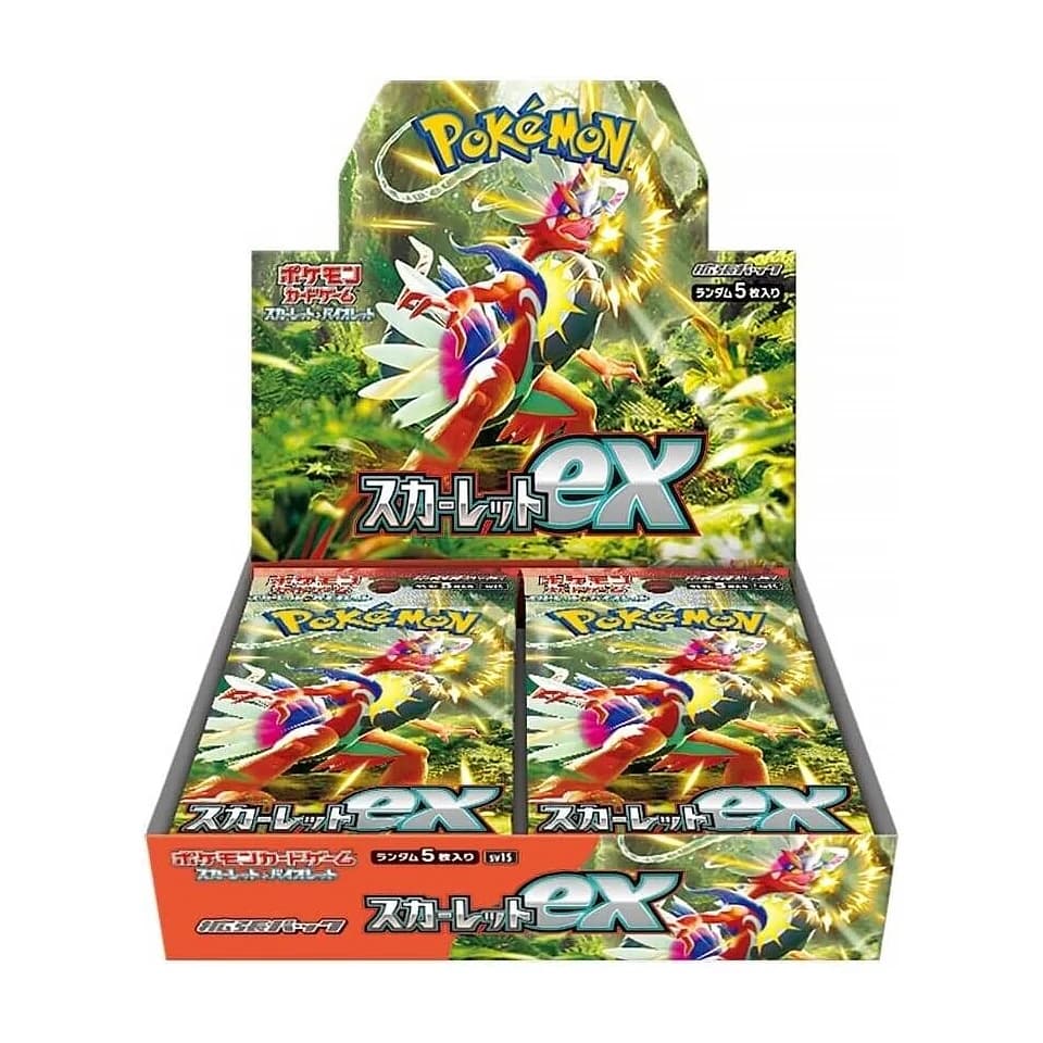 Scarlet ex Display