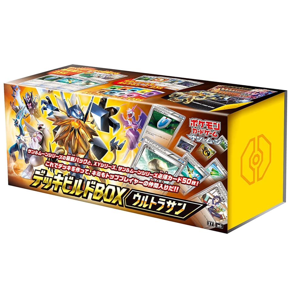 Ultra Sun Deck Build Box