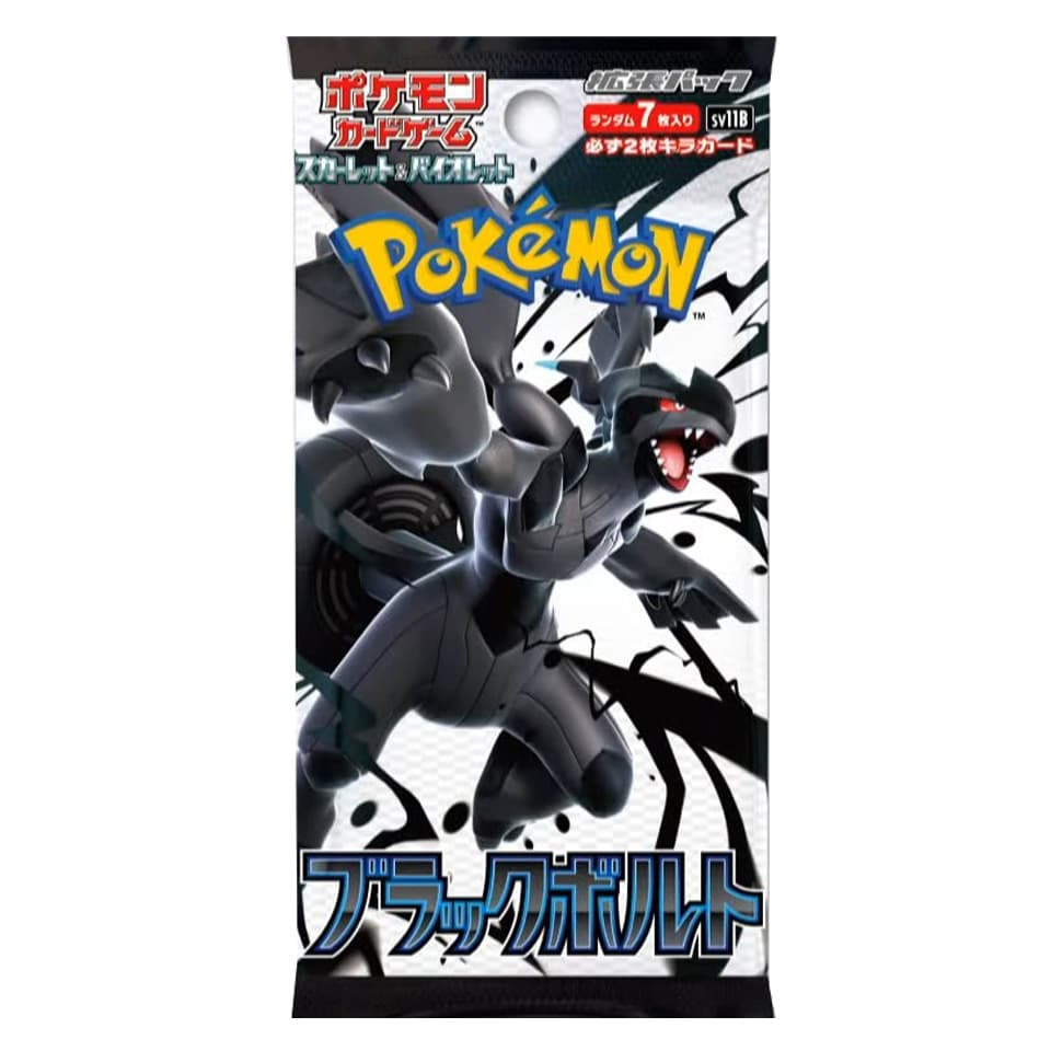 Black Bolt JP Booster