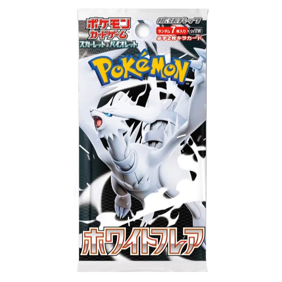 White Flare JP Booster