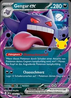 Gengar-ex