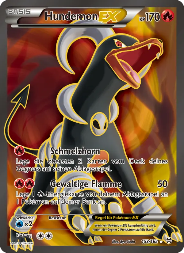 Hundemon EX