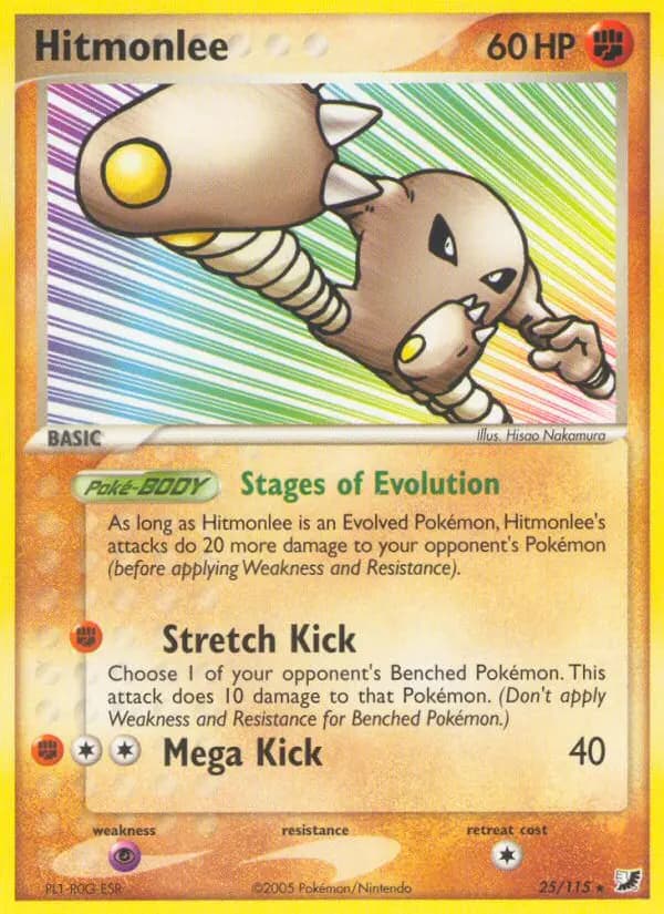 Kicklee