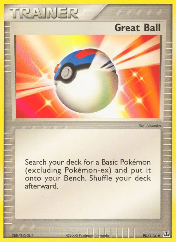 Superball
