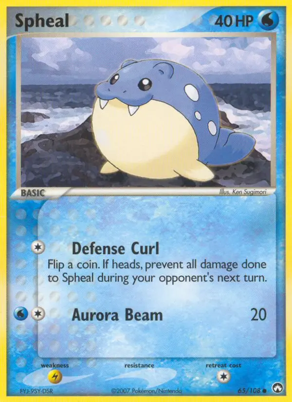 Seemops