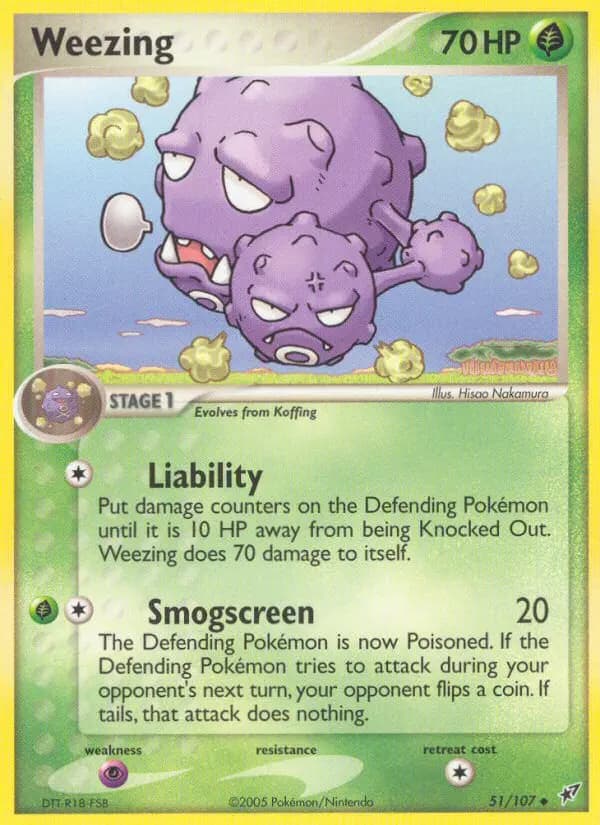 Smogmog