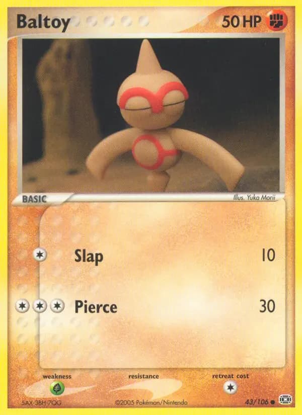Puppance