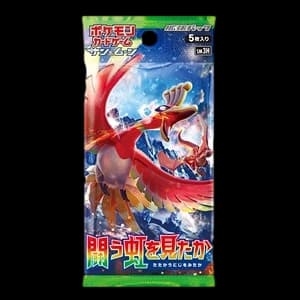 To Have Seen the Battle Rainbow Booster Pack