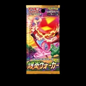 Explosive Walker Booster Pack