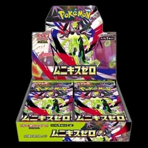 Nihil Zero Booster Box