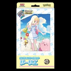Collection File Set Lillie