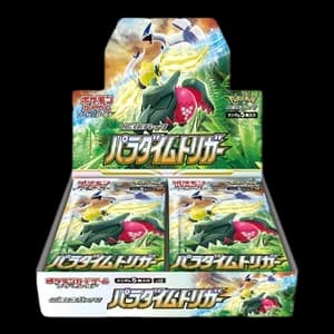 Paradigm Trigger Booster Box