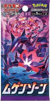 Infinity Zone Booster Pack