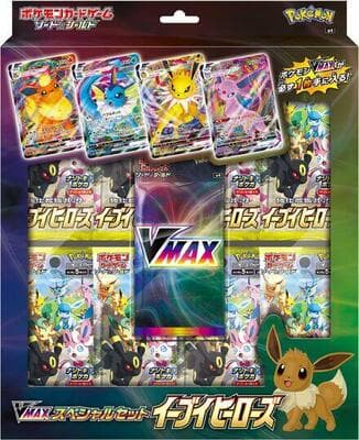 Eevee Heroes VMAX Special Set