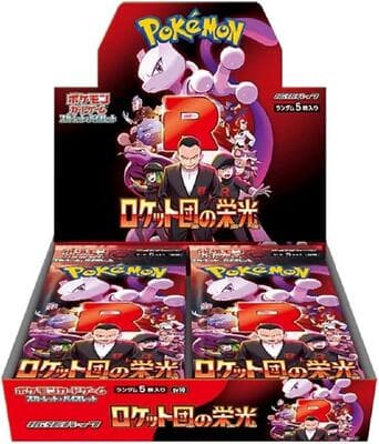 Glory of Team Rocket Booster Box