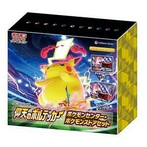 Shocking Volt Tackle Limited Display Set