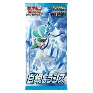 Silver Lance Booster