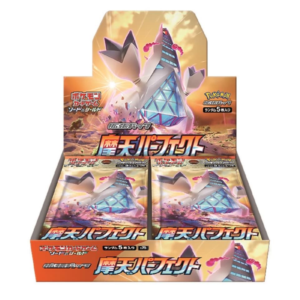 Towering Perfection Display