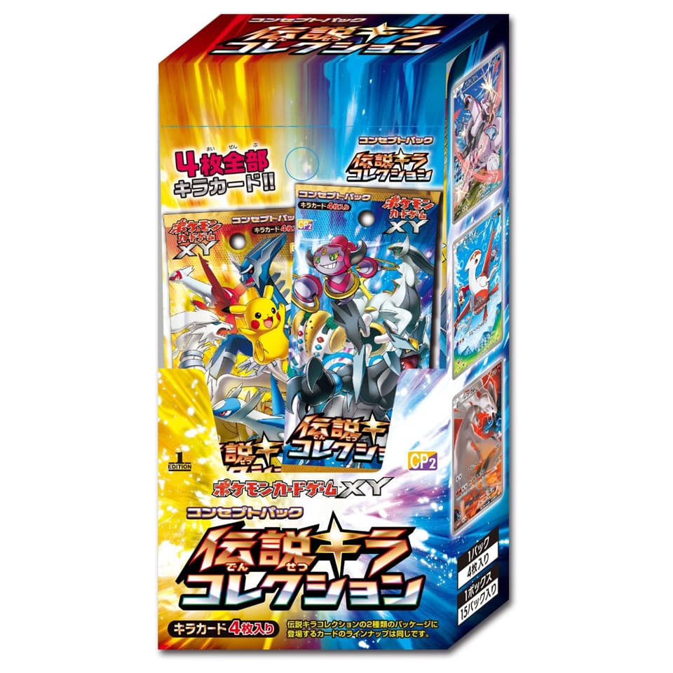 Legendary Shine Kollektion Display