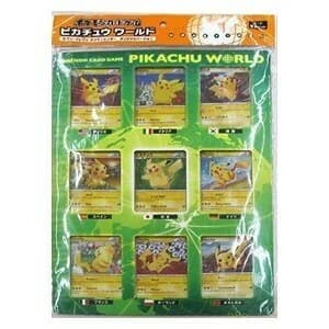 Pikachu World Kollektion 2010 Green Set
