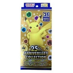 25th Anniversary Kollektion Special Set