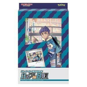 Hop's Daily Routine Trainer Card Kollektion