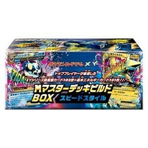 M Master Deck Build Box Speed Style