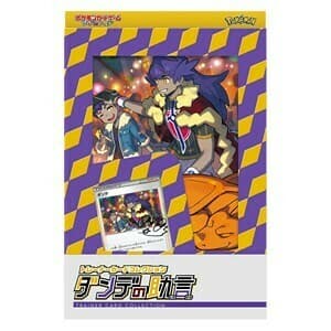 Leon's Advice Trainer Card Kollektion