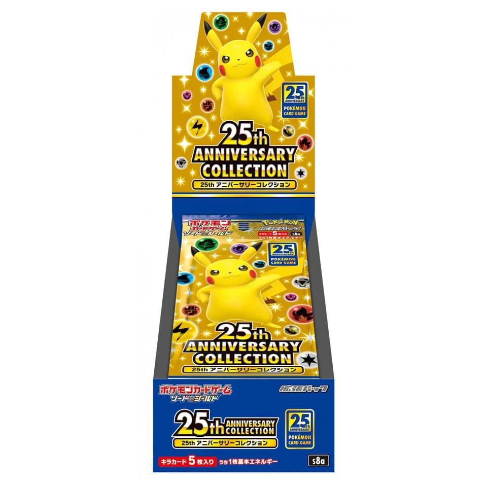 25th Anniversary Kollektion Display