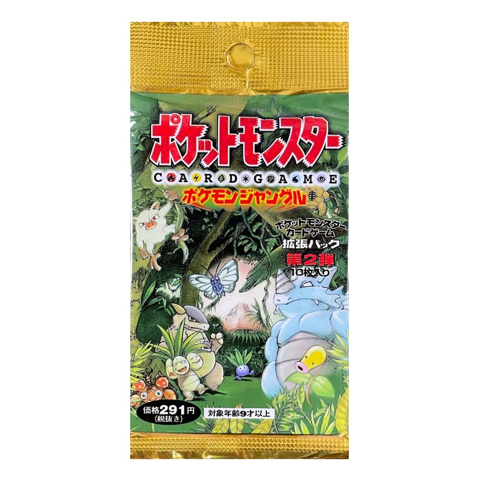 Pokémon Jungle Booster