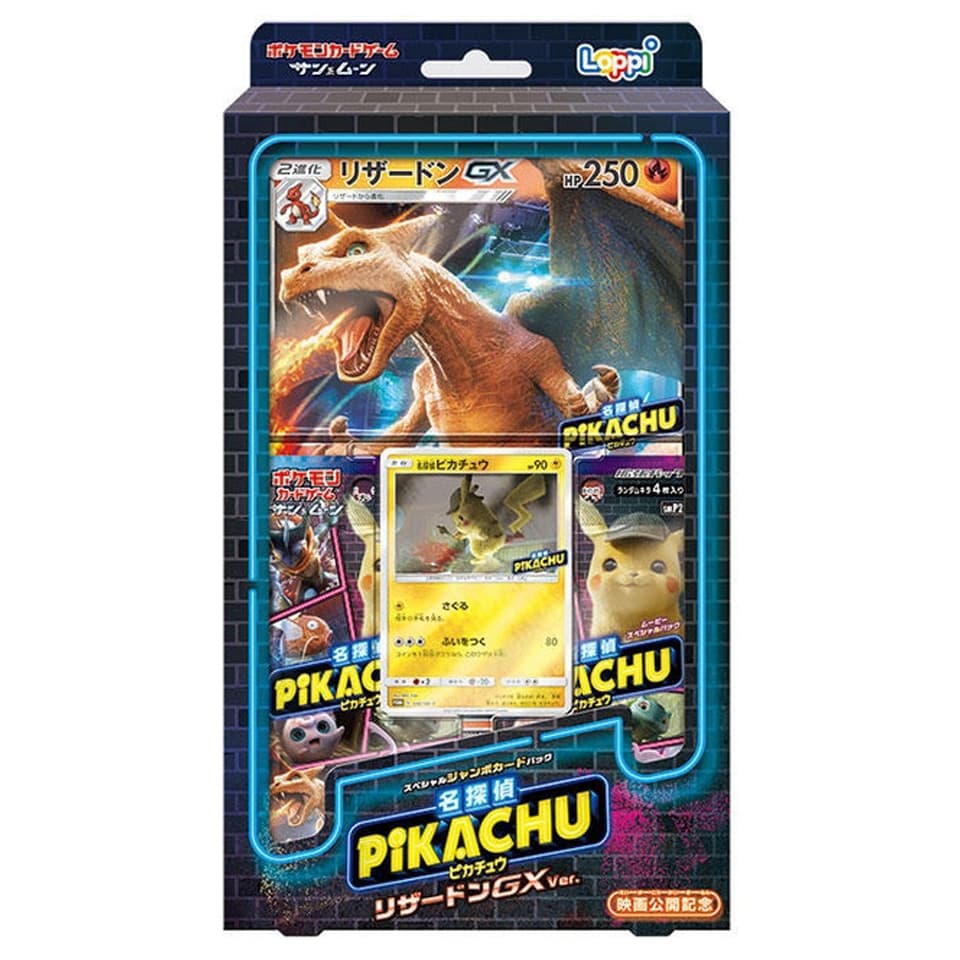 Meisterdetektiv Pikachu Special Jumbo Card Pack Charizard GX Version